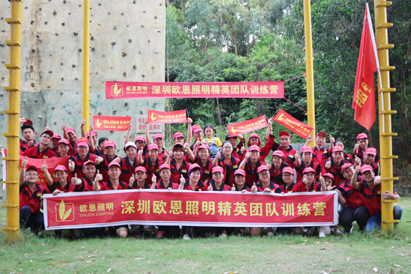 光明農(nóng)場(chǎng)拓展訓(xùn)練