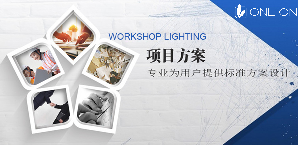 項(xiàng)目方案