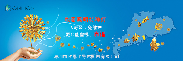 歐恩LED機(jī)床工作燈更好