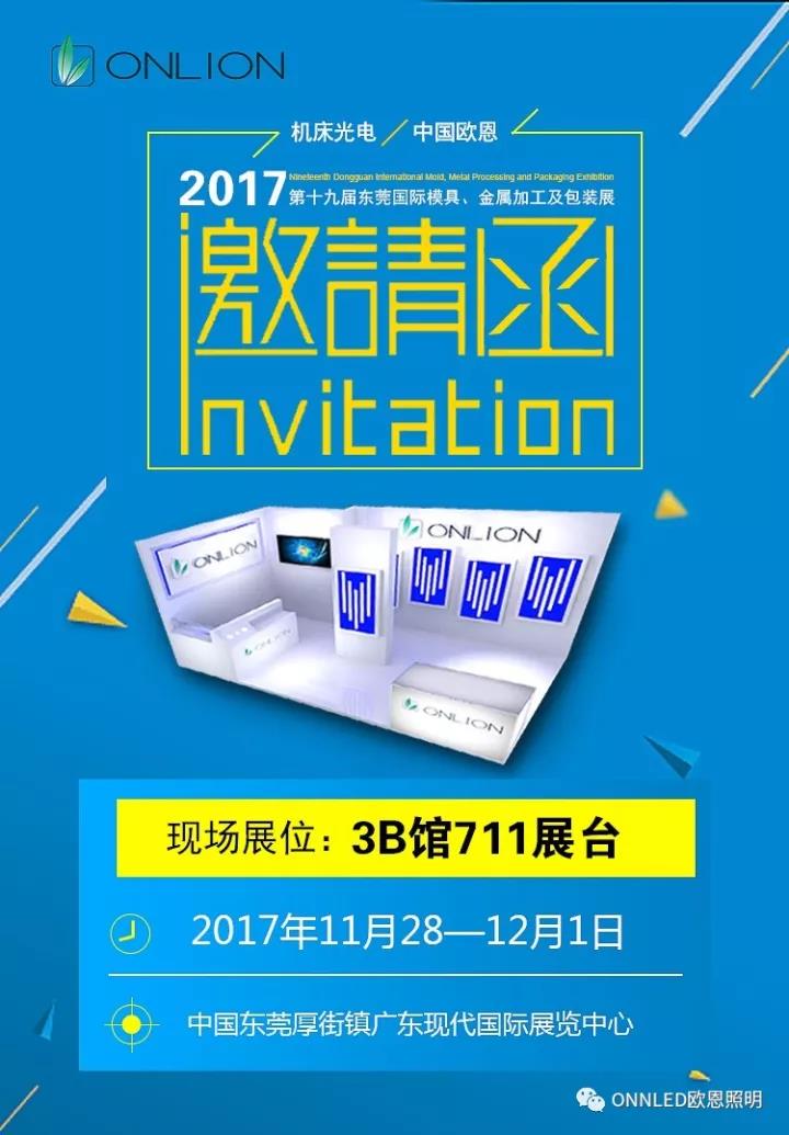 LED機(jī)床工作燈