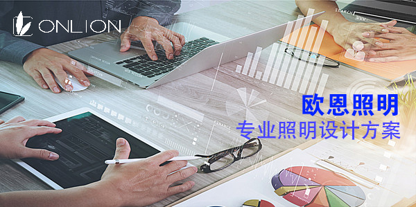 機(jī)床工作燈方案