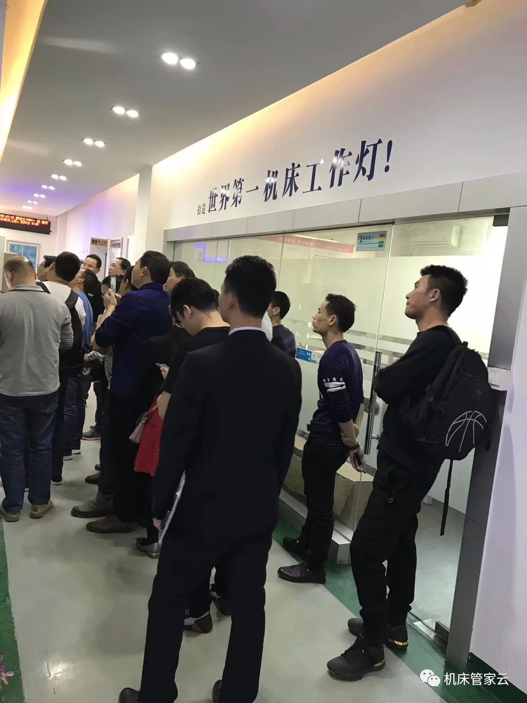 MES機(jī)床管家云 MES機(jī)床管家云