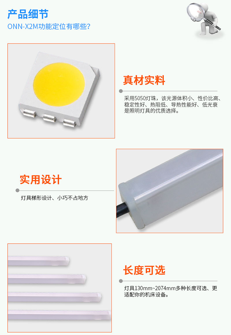 X2M詳情_04 副本.jpg