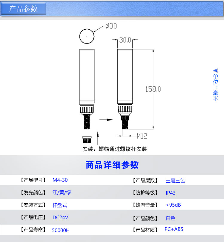 M4-30詳情_07.jpg M4-30詳情_07.jpg