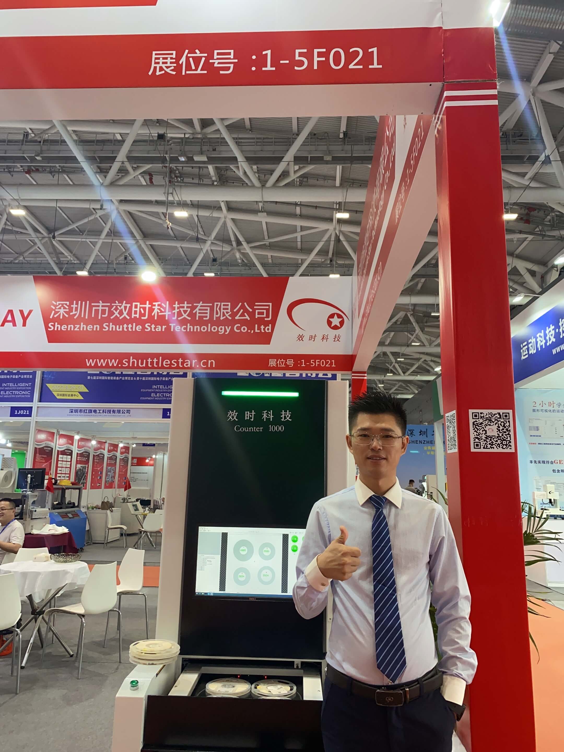 寰俊鍥劇墖_20230831100639.jpg 寰俊鍥劇墖_20230831100639.jpg